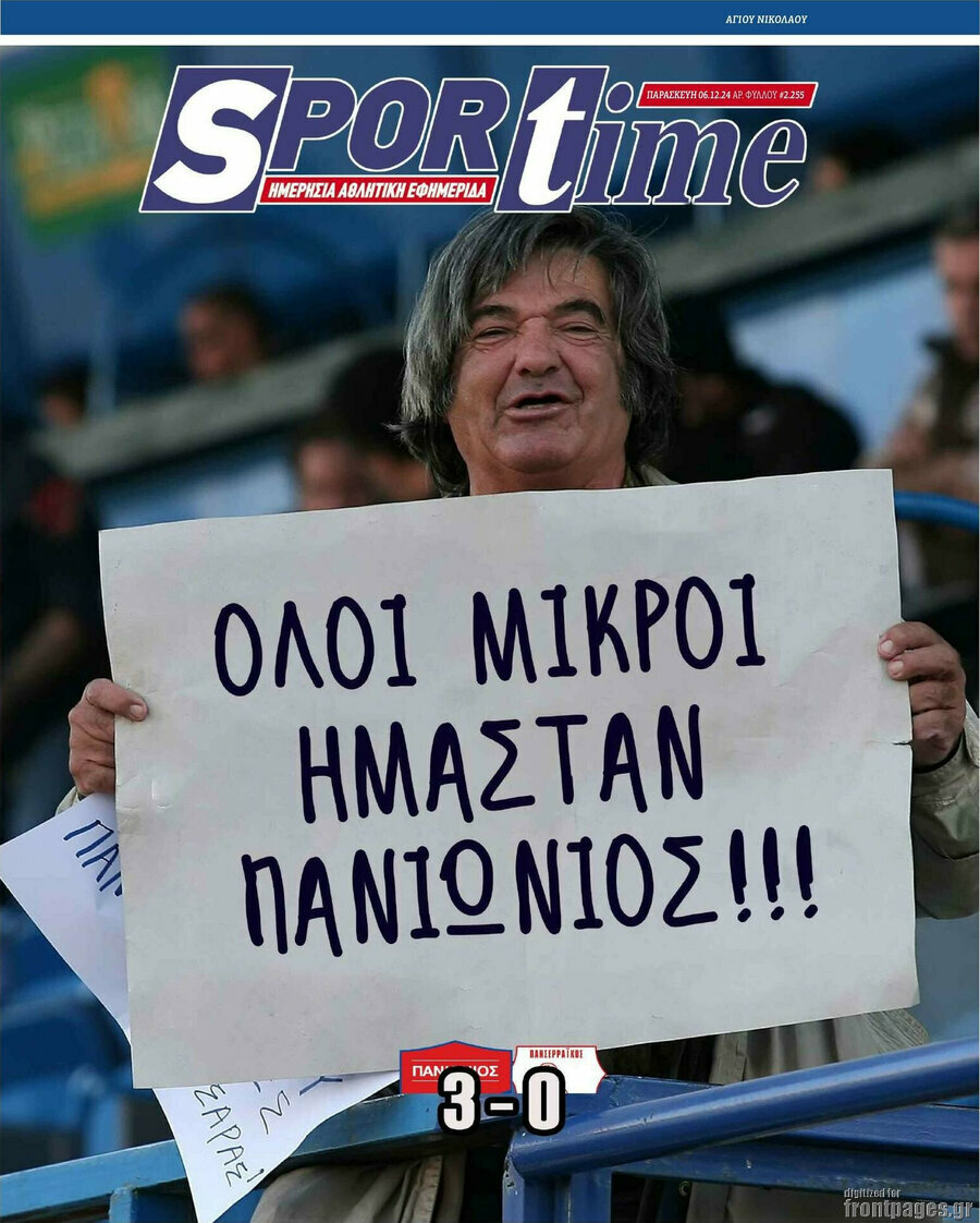 SporTime