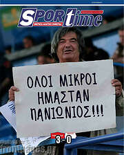 /SporTime