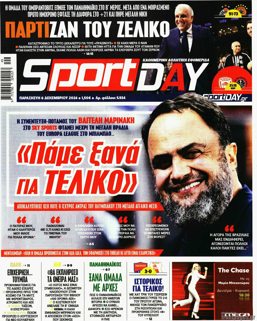 Sport Day