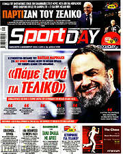 /Sport Day
