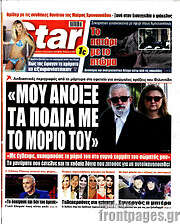 /Star press