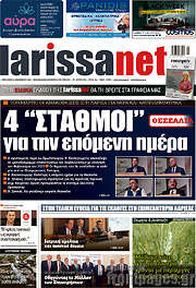 /larissanet