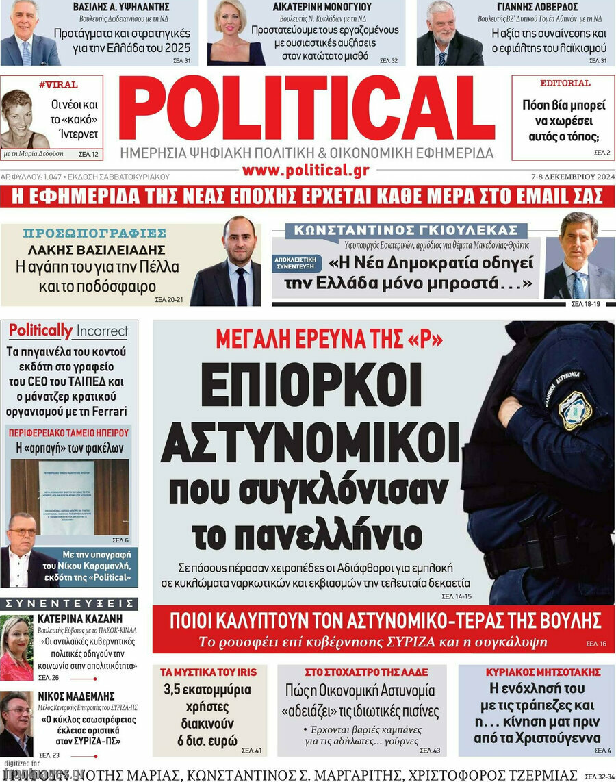 Political