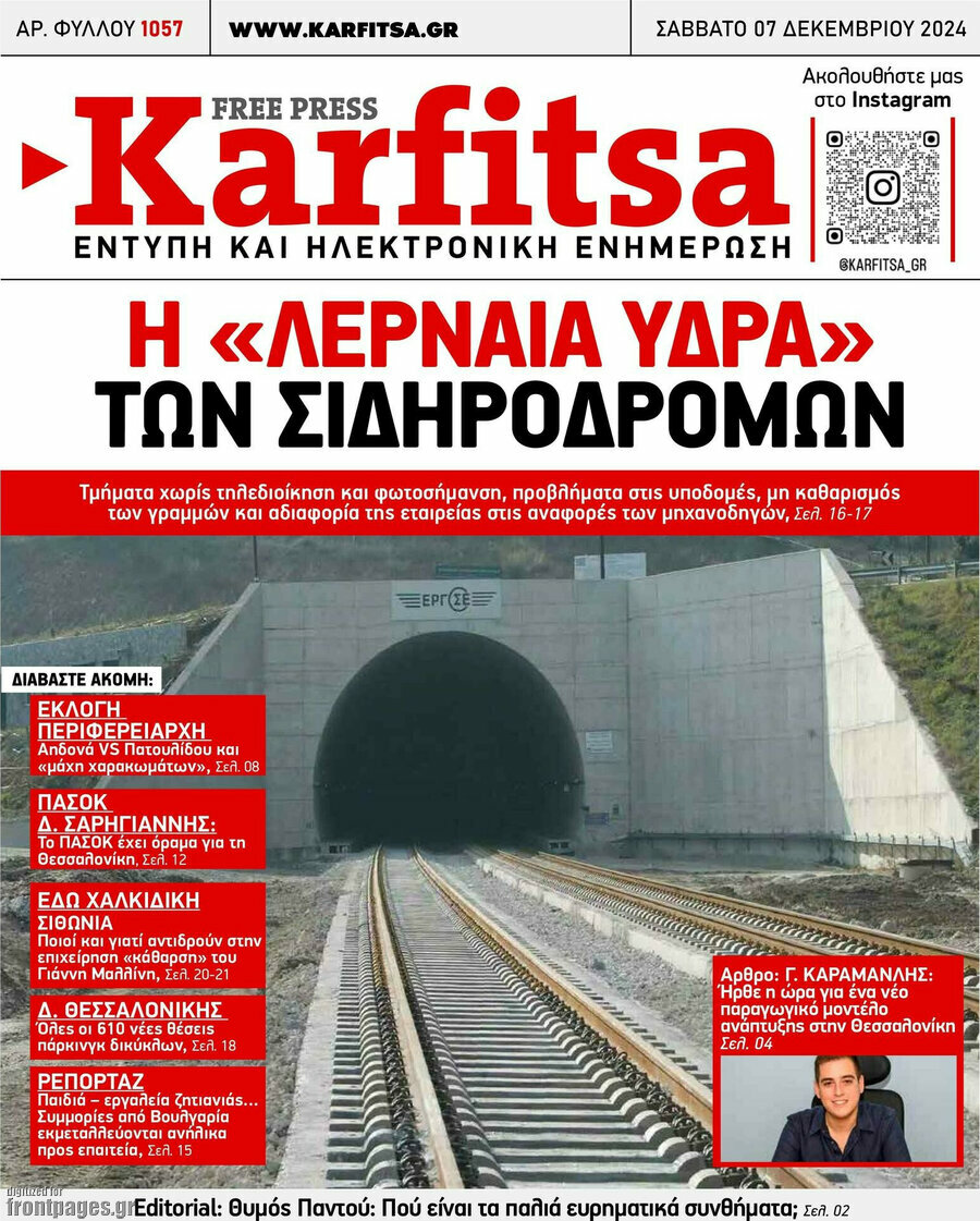 Karfitsa