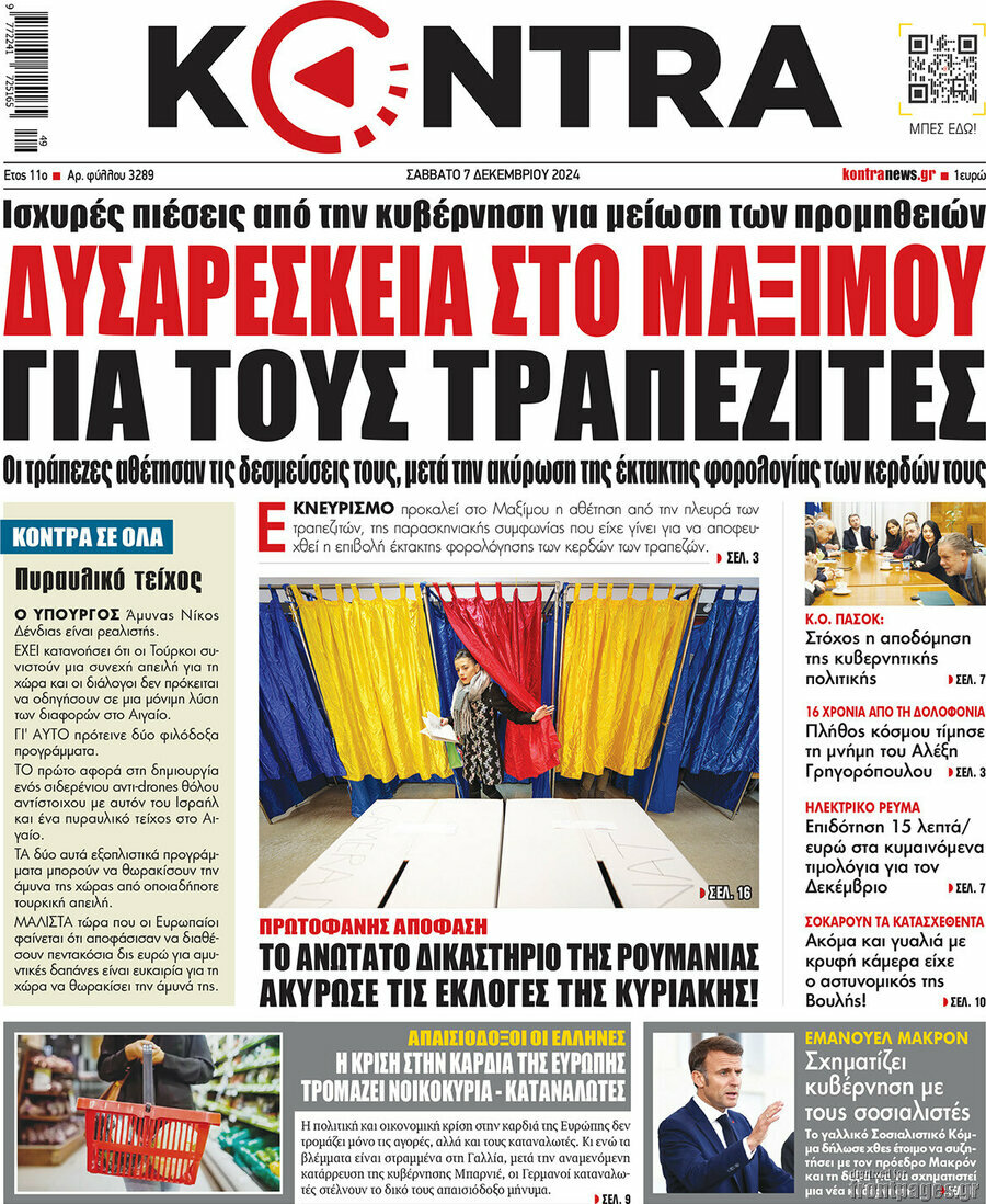 Kontra News