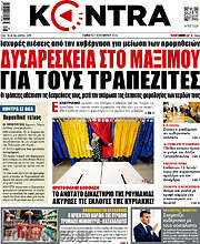 /Kontra News