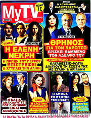 /MYtv