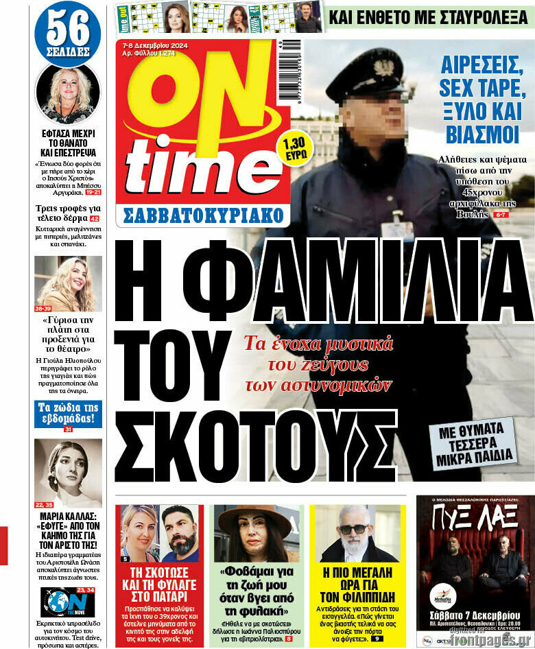 ON time