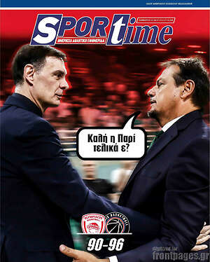 Πρωτοσέλιδο εφημερίδας SporTime - protoselida
