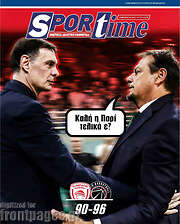 /SporTime
