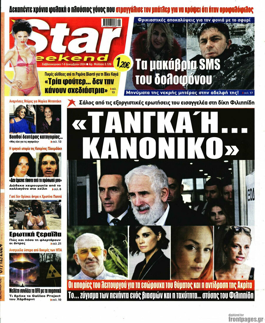 Star press