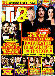 /TV24