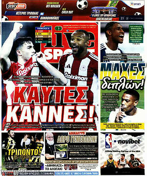 Πρωτοσέλιδο εφημερίδας Live Sport - protoselida