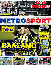 /MetroSport