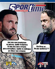 /SporTime