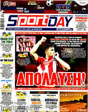 /Sport Day