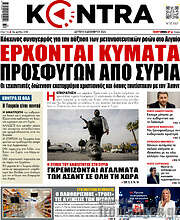 /Kontra News
