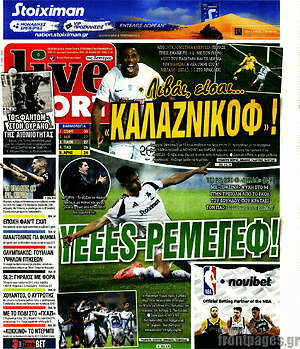 Πρωτοσέλιδο εφημερίδας Live Sport - protoselida