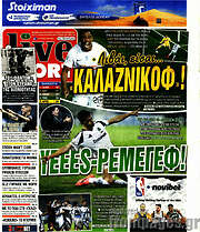 /Live Sport