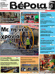 /Κερκίδα