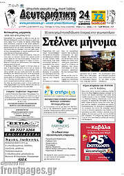 /Πρωινή