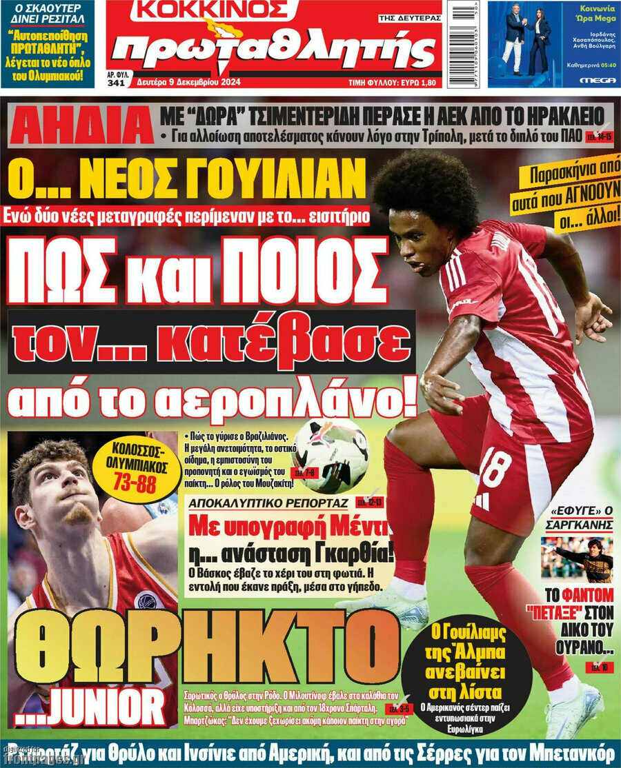 Πρωταθλητής