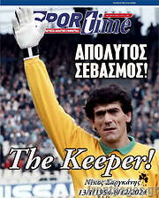/SporTime