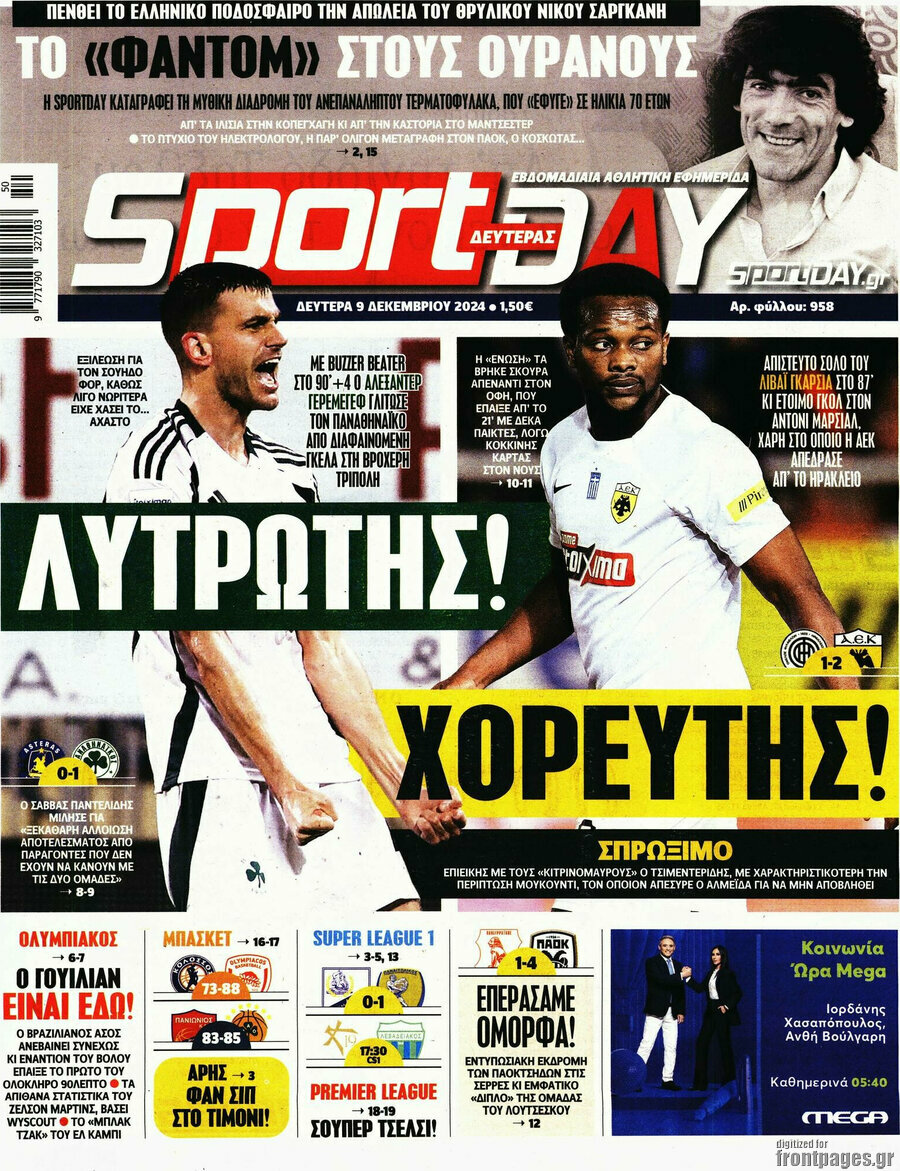 Sport Day