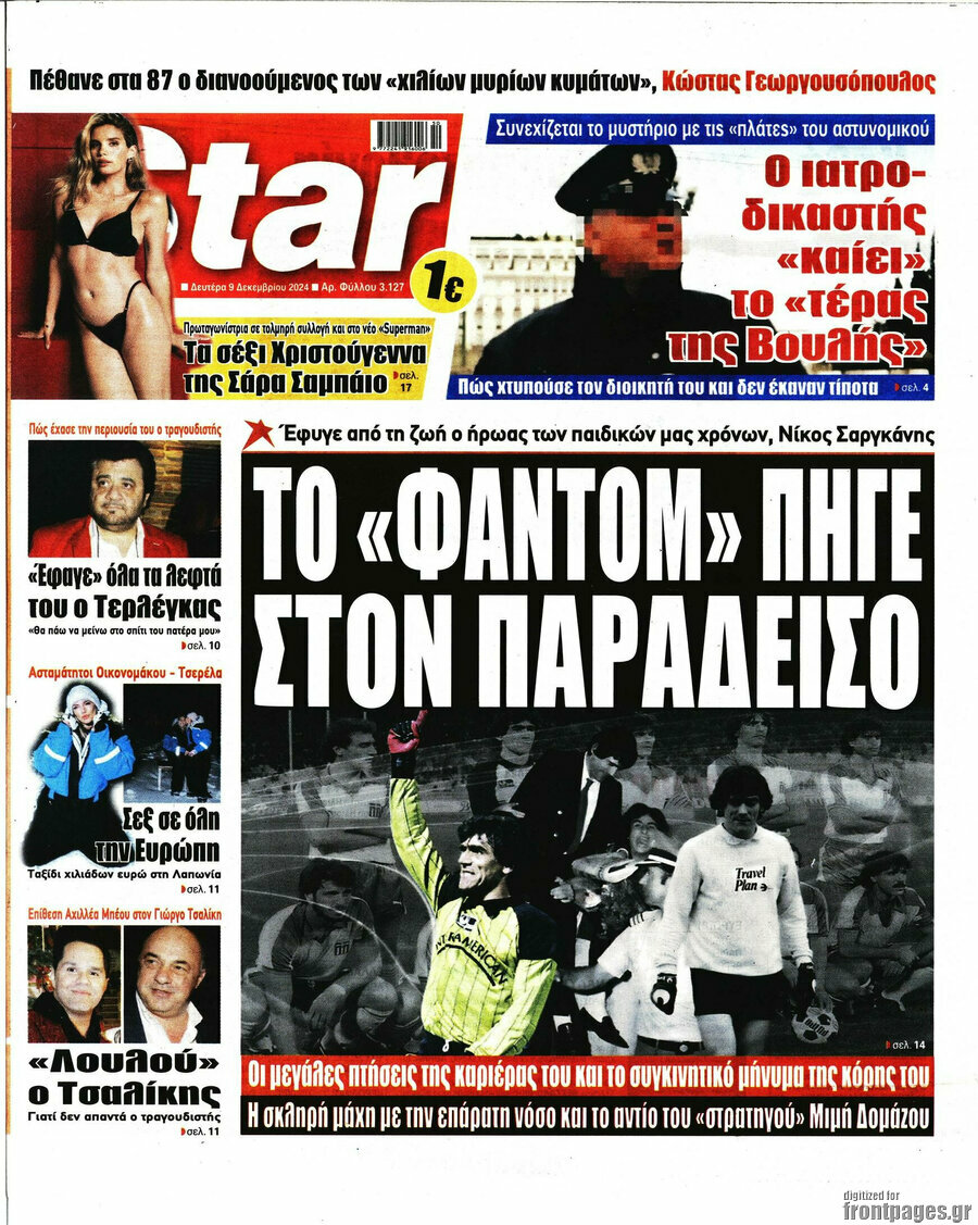 Star press