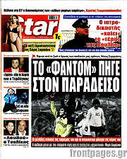 /Star press