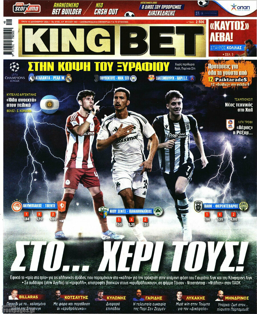 King Bet