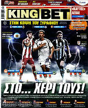 /King Bet