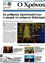 /Χρόνος