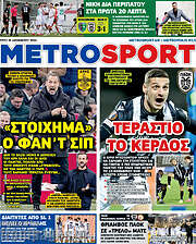 /MetroSport