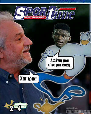 Πρωτοσέλιδο εφημερίδας SporTime - protoselida