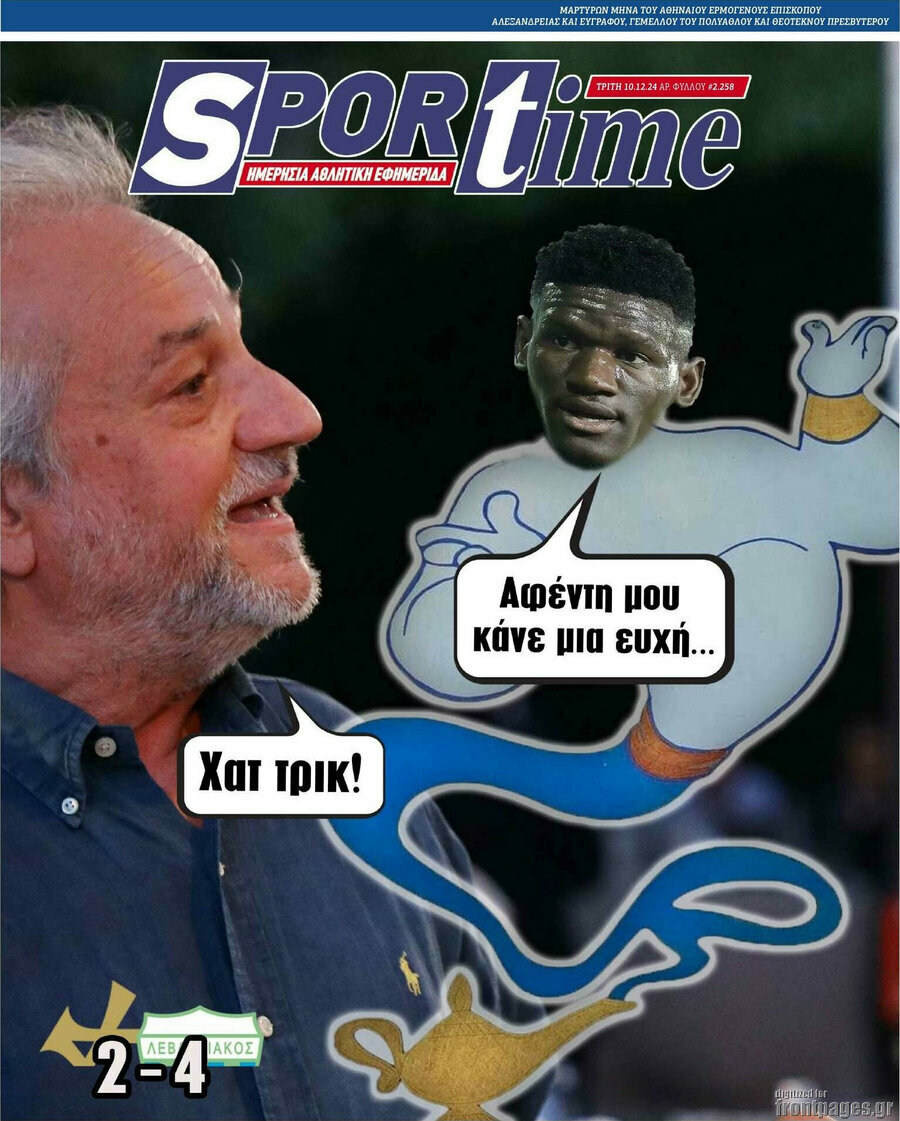 SporTime