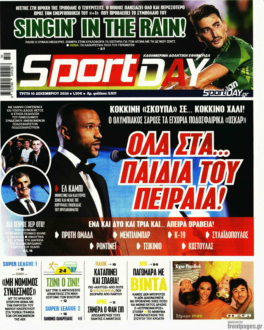 Sport Day