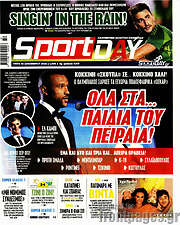 /Sport Day