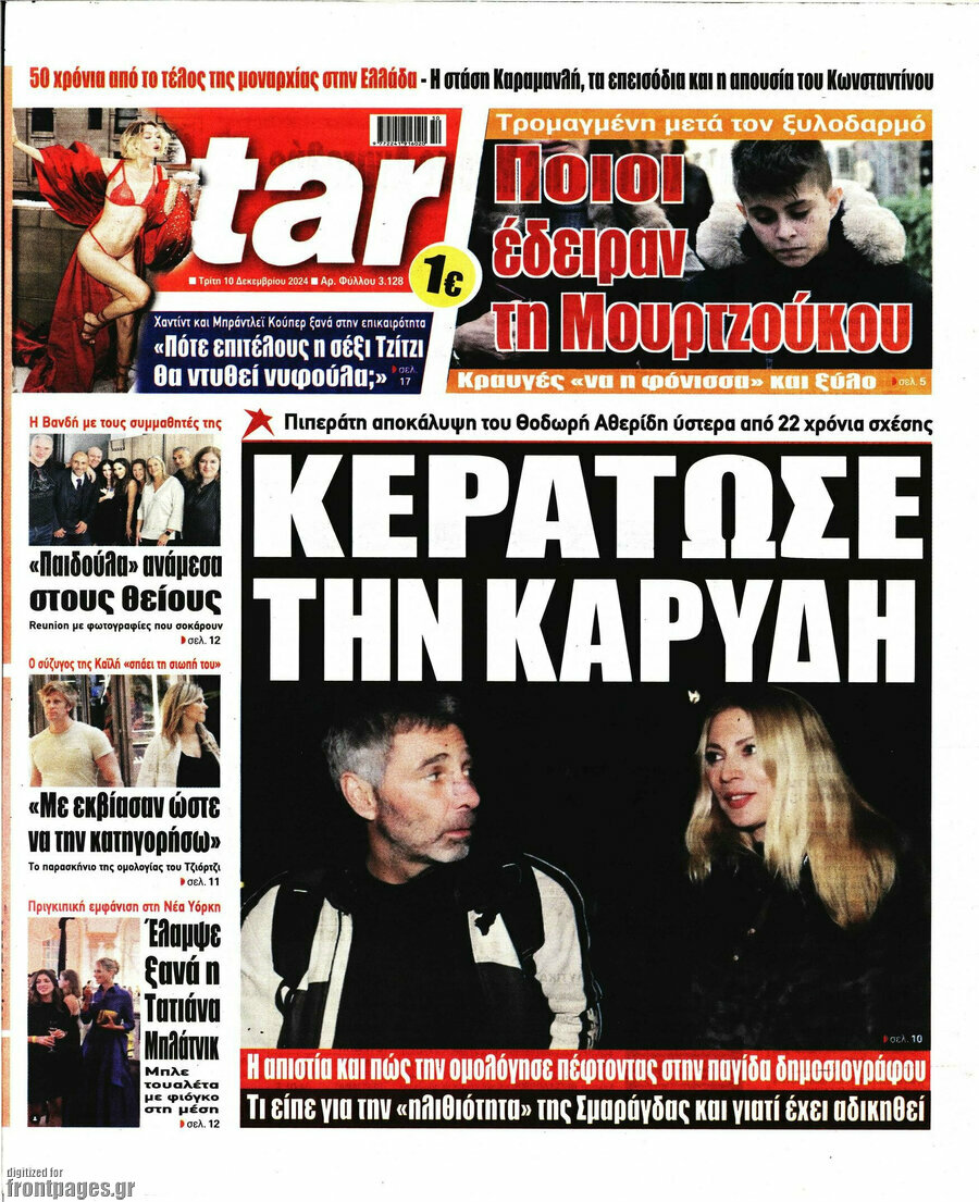 Star press