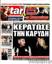 /Star press