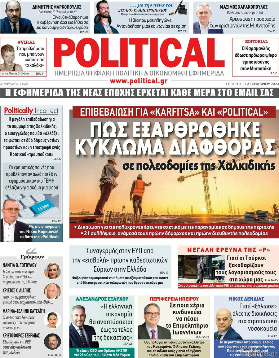 Political