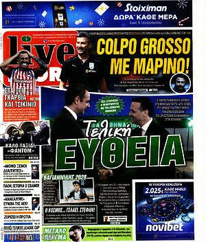 Πρωτοσέλιδο εφημερίδας Live Sport - protoselida