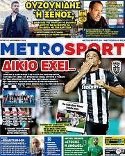 /MetroSport