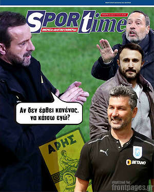 Πρωτοσέλιδο εφημερίδας SporTime - protoselida