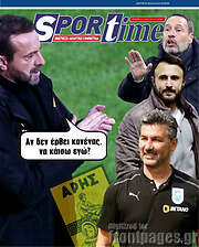 /SporTime