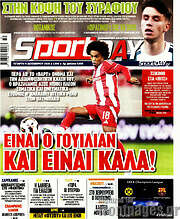 /Sport Day