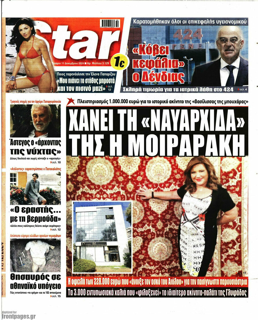 Star press