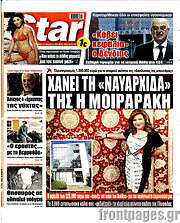 /Star press