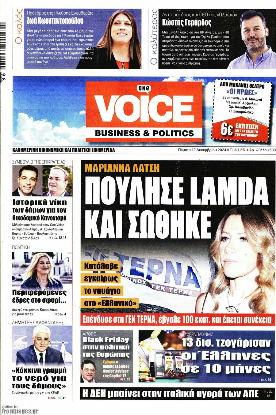 One Voice
