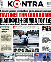 /Kontra News